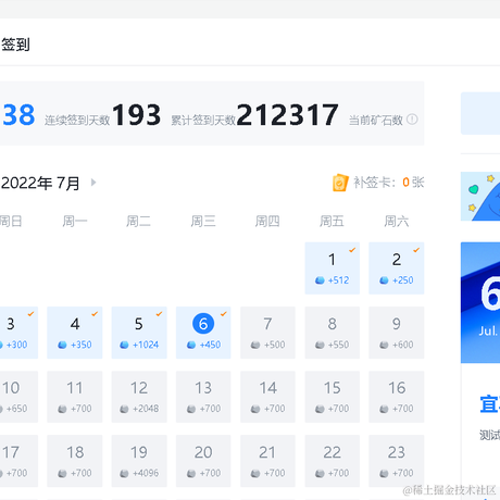 是小涡啊于2022-07-06 10:49发布的图片