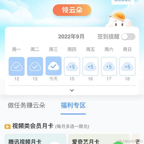 面包真好喝于2022-09-14 05:33发布的图片