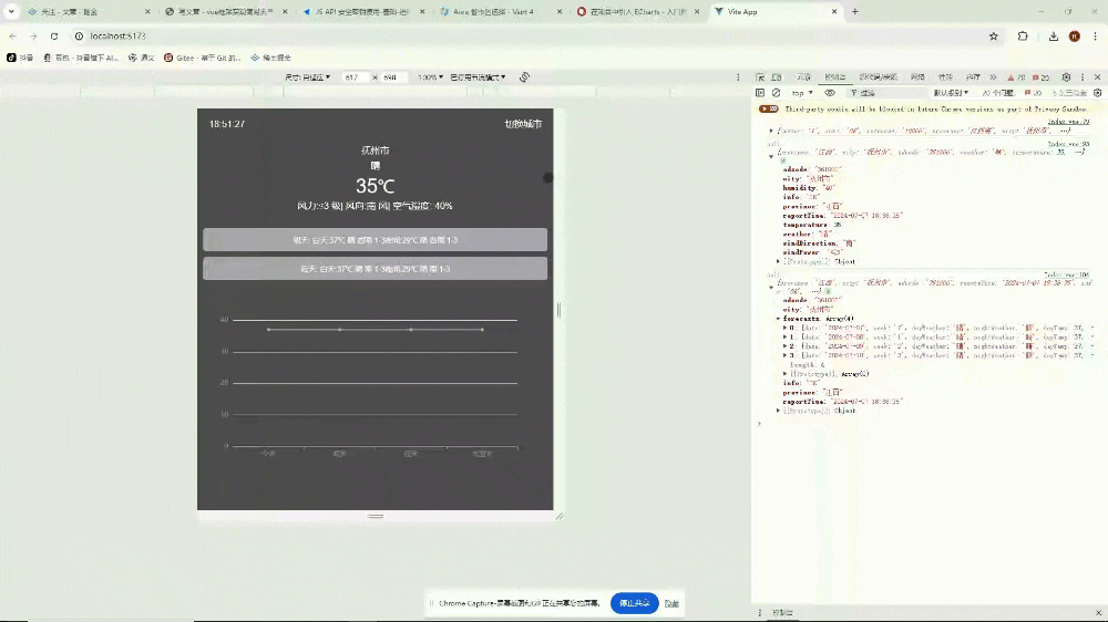 chrome-capture-2024-7-7.gif