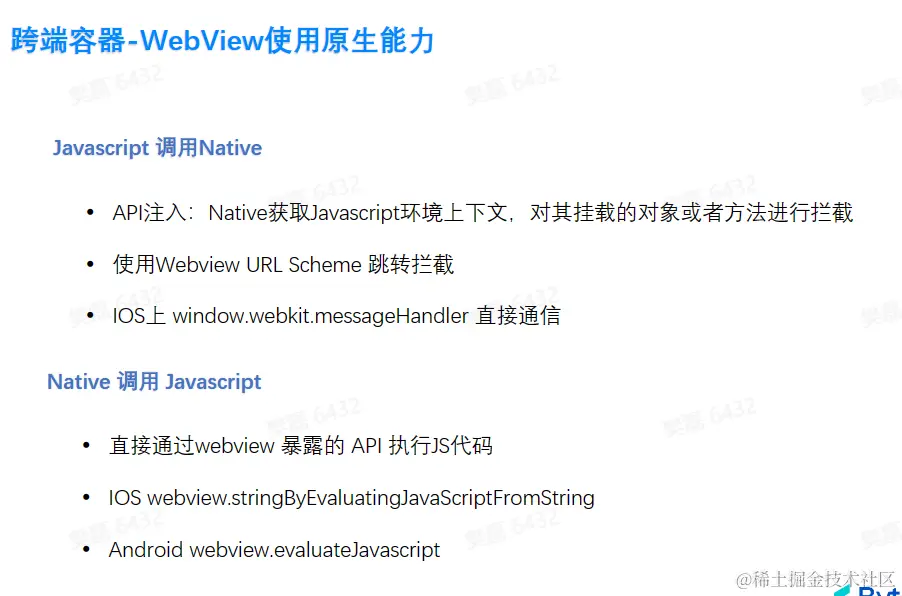 屏幕截图 2023-04-25 232557.png