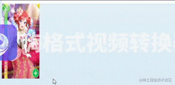 QQ录屏20230509183033.gif