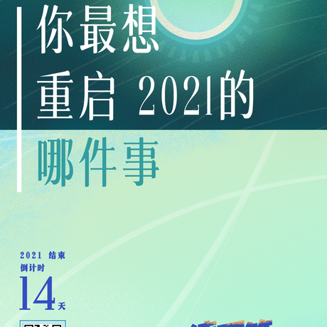 治电小白菜于2021-12-18 06:06发布的图片