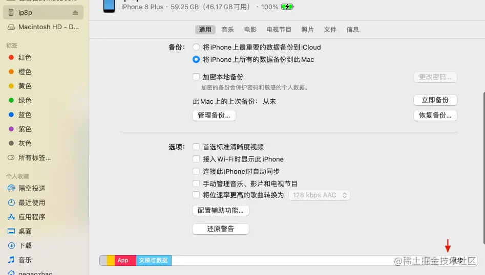 Xnip2023-06-26_16-47-15.jpg