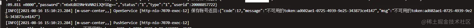 Spring-Securityoauth2设置永久tok