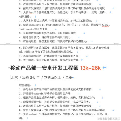 XinYi84272于2021-08-03 08:31发布的图片