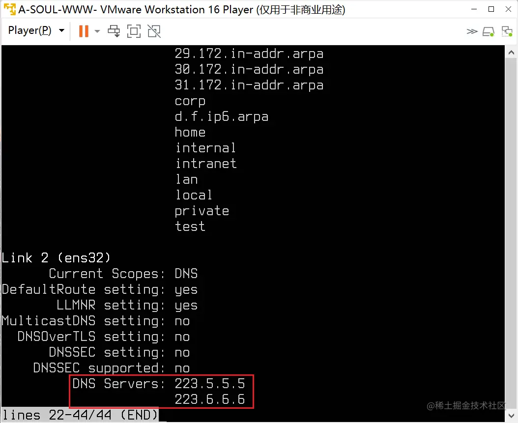 DNS.png