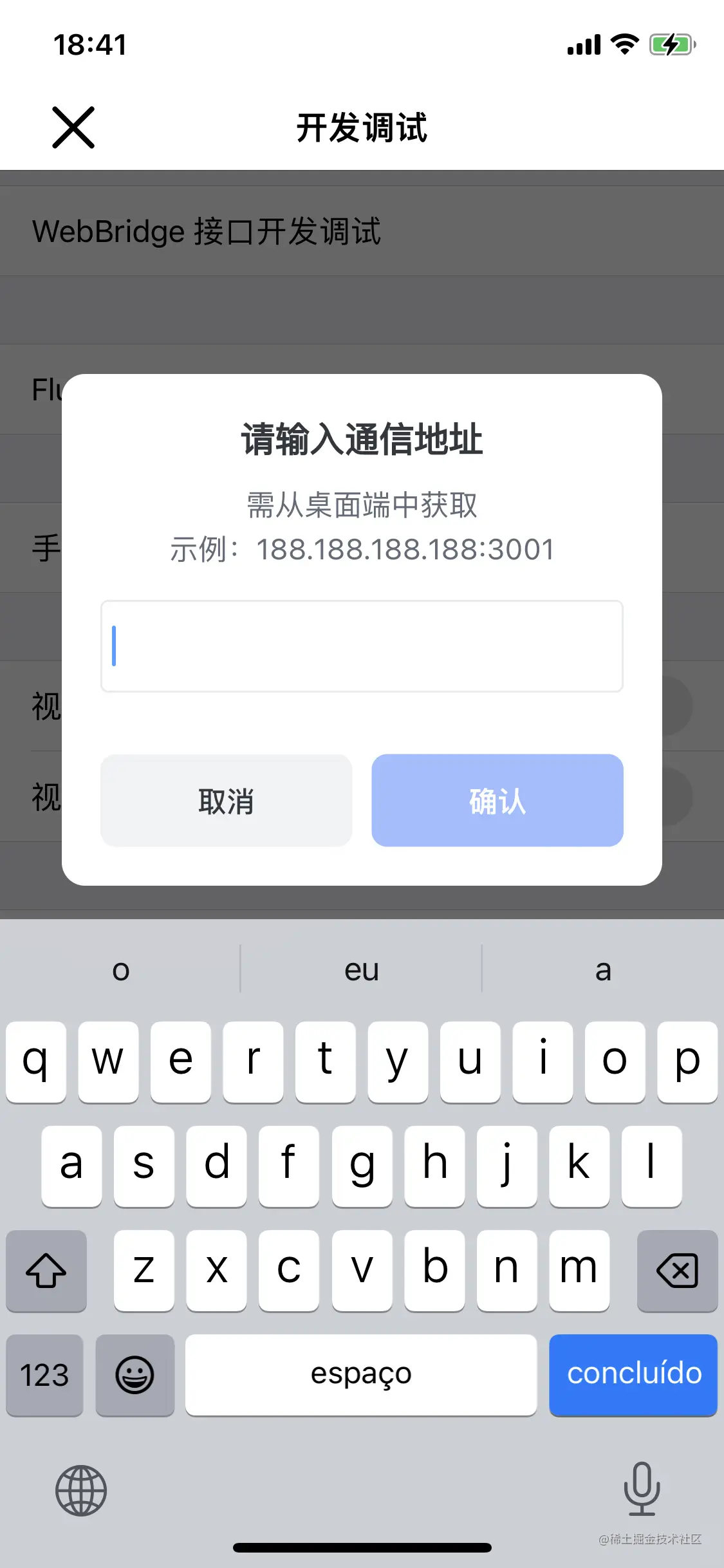 IMG_5190.PNG