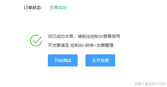 屏幕截图 2024-07-09 222138.png