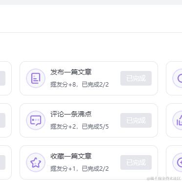 application于2023-12-01 10:02发布的图片
