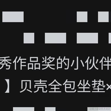 然淇來拉晚于2022-12-10 20:43发布的图片