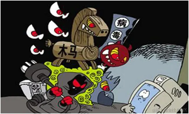 木马病毒.jpg