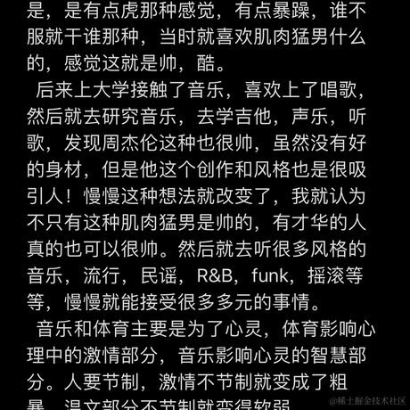 小蔡coding于2022-01-03 22:22发布的图片