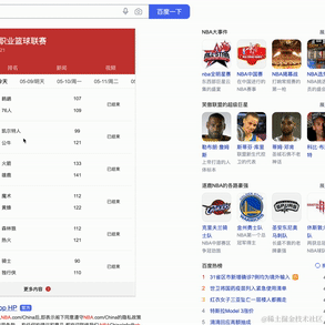 艾欧尼亚切图仔于2021-05-08 16:58发布的图片