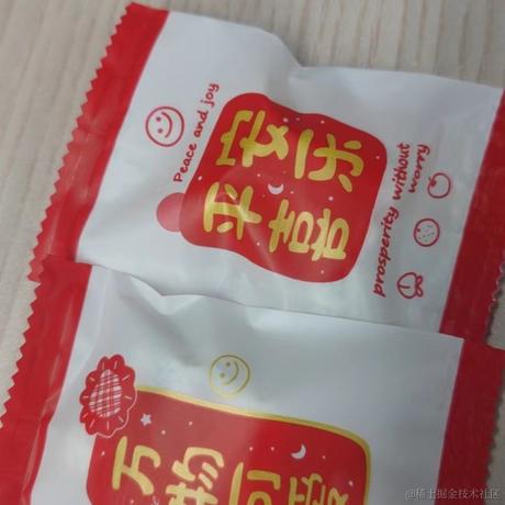 NO996NOICU于2023-01-13 08:51发布的图片