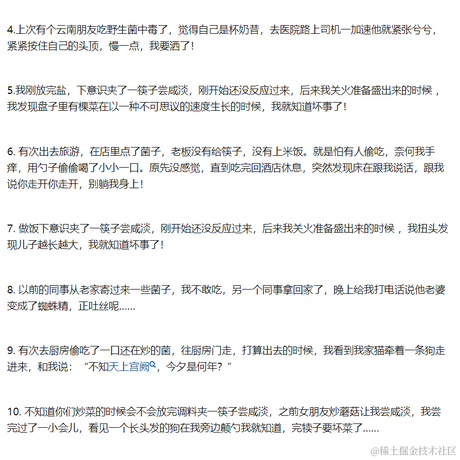 崇文于2023-07-19 09:25发布的图片