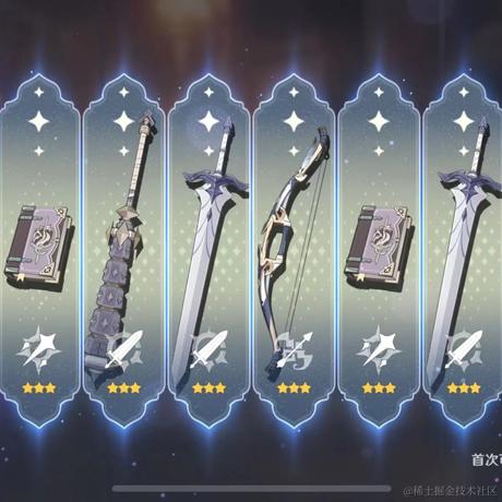 我将落败世界的荣光带到现世来于2022-06-27 15:00发布的图片