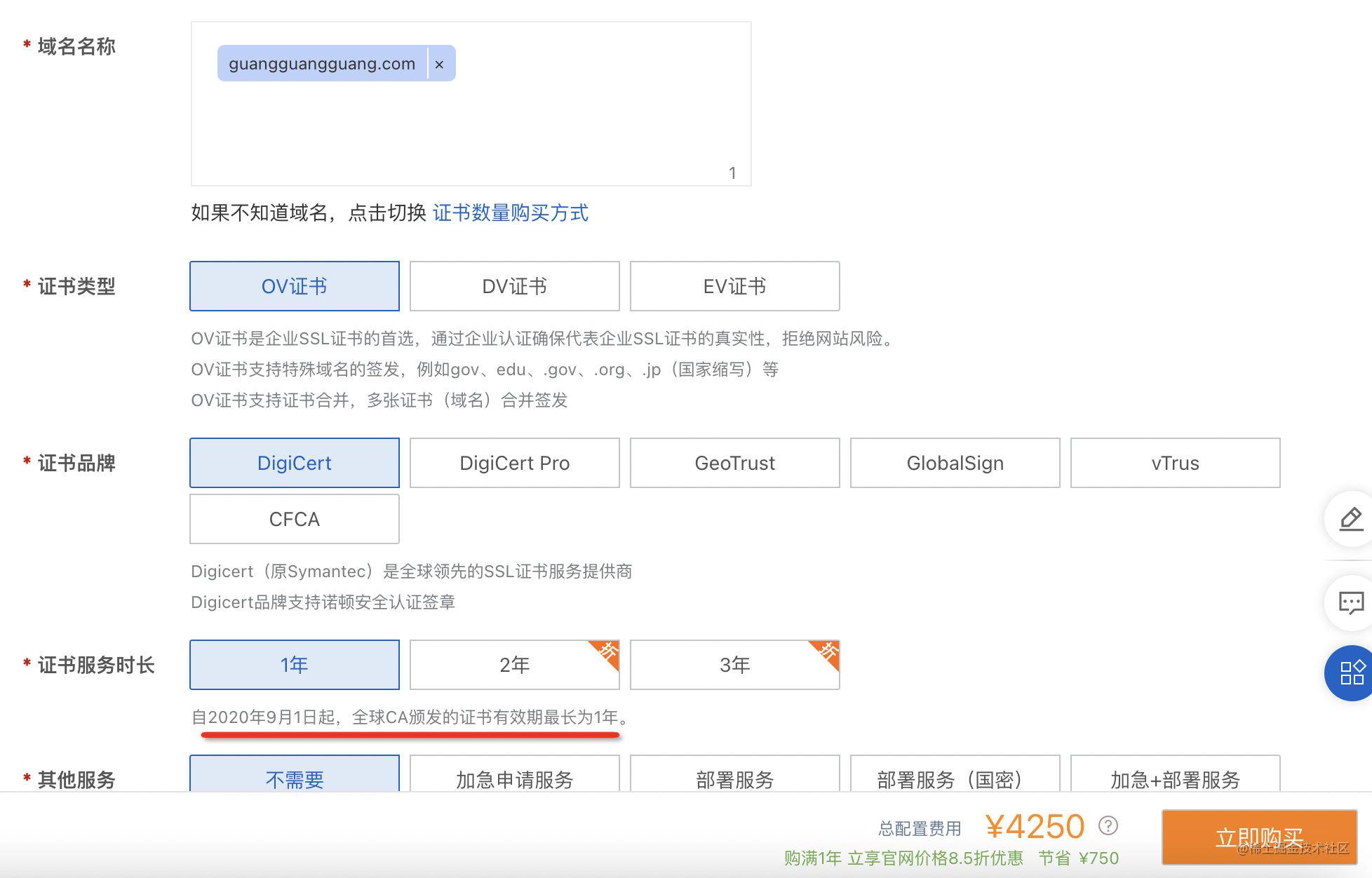 什么是 HTTPS 的证书信任链？自己给自己发行不行？