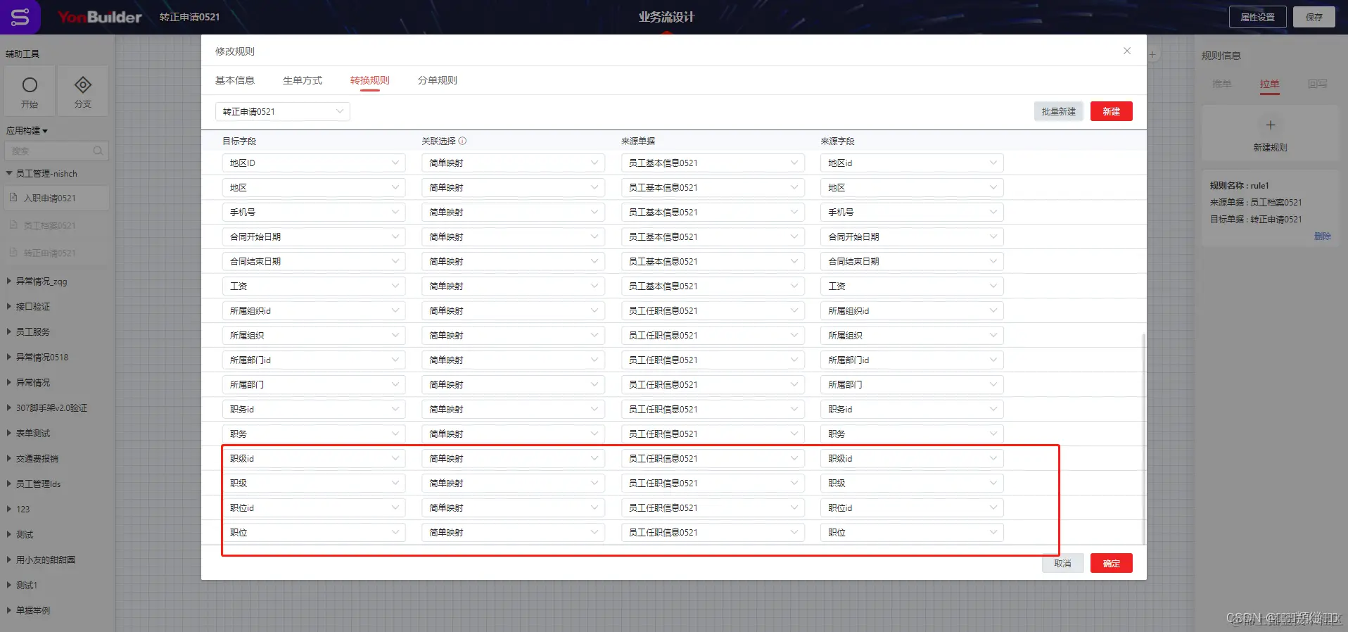 ef6585dfe8832082d43a677f495d69f0_d1c026297655472c8f5dcbdc6b66191b.png