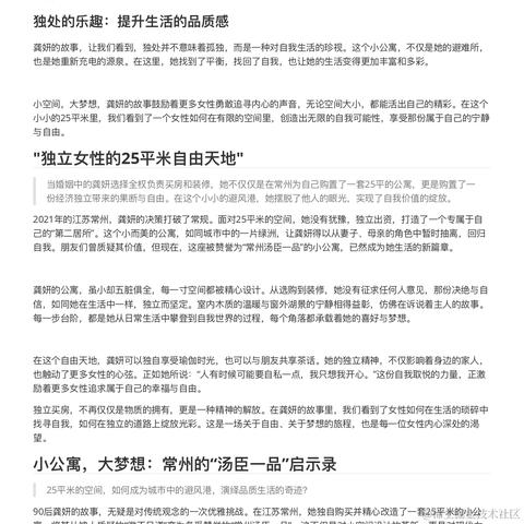 KoProject于2024-04-09 06:24发布的图片