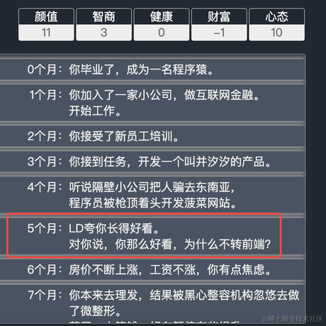 反攻倒拽于2021-09-30 13:26发布的图片