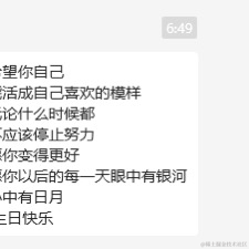 单纯_稀饭于2023-12-08 07:54发布的图片