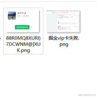 冰水2023于2023-04-19 19:05发布的图片