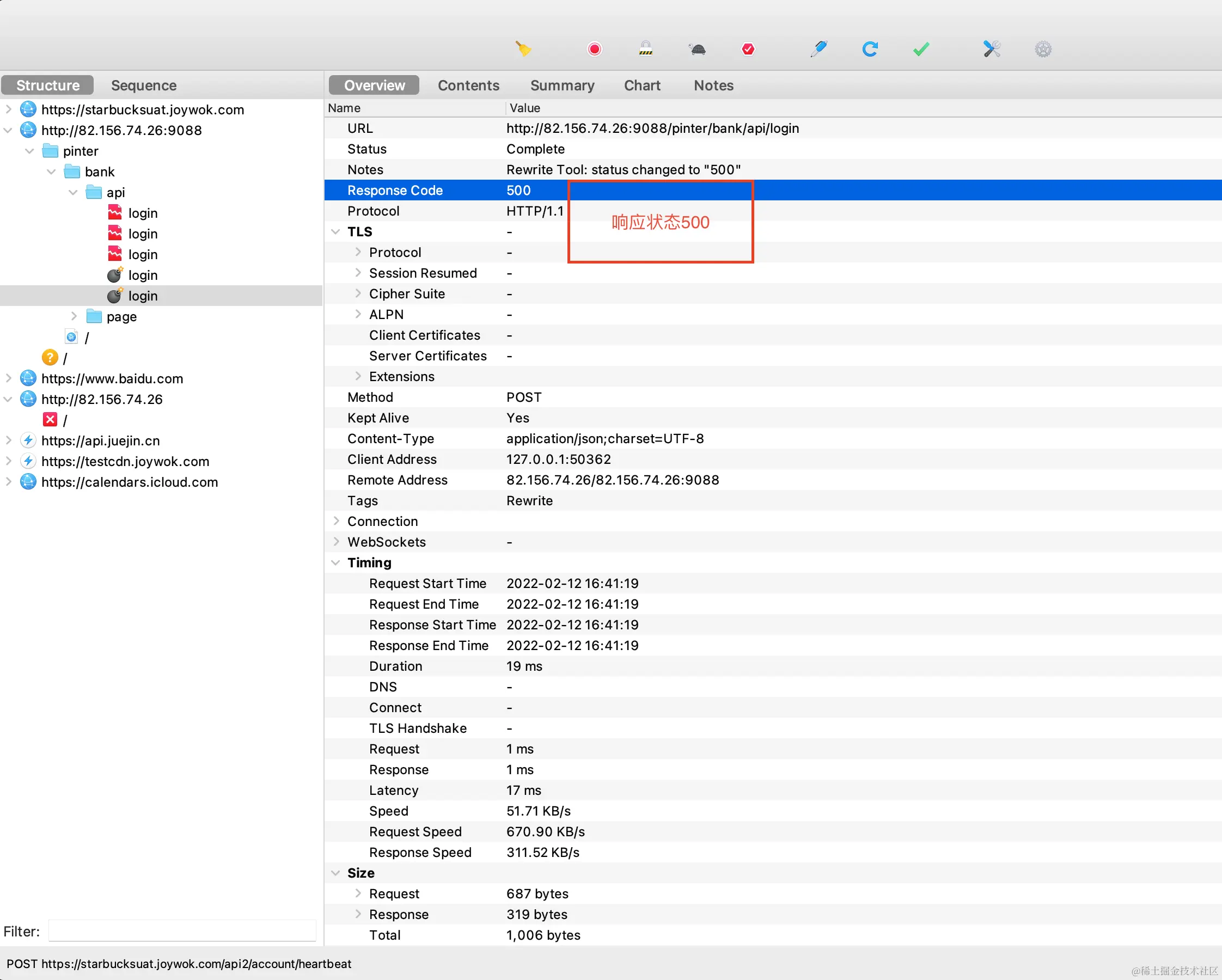 截屏2022-02-12 下午4.55.56.png