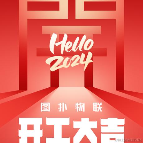 轻量型物联网云组态平台于2024-02-18 10:52发布的图片