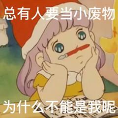十点多交流于2023-02-17 08:41发布的图片