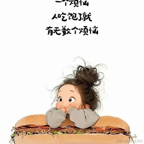 怒起袖子加油干于2024-05-27 09:29发布的图片