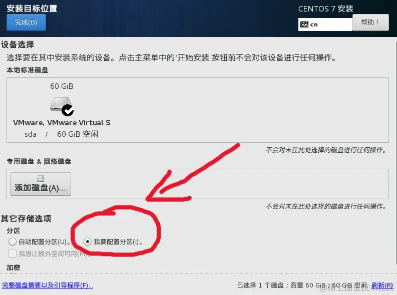 屏幕截图 2024-01-24 090149.png