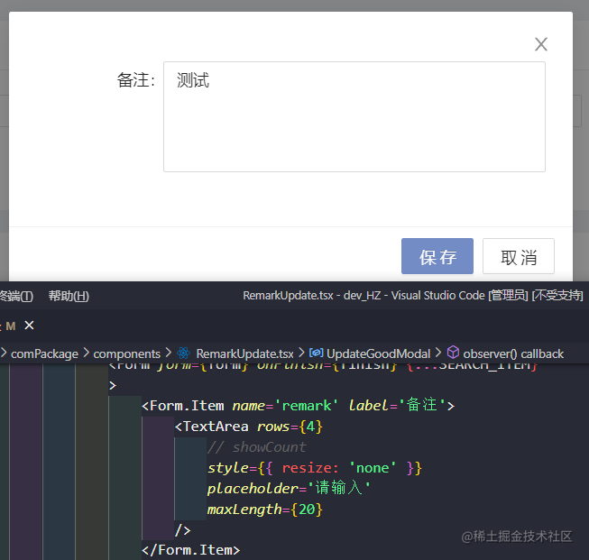 Textarea Default Value Antd