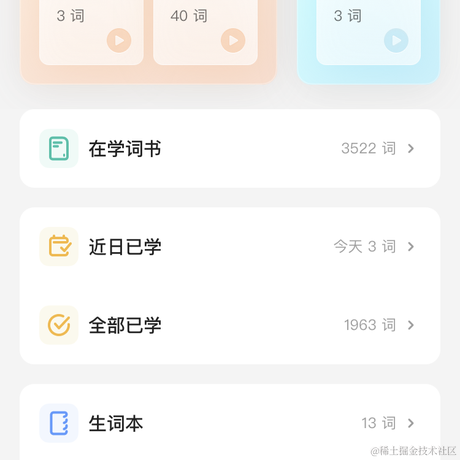 掘金855于2023-08-11 09:22发布的图片