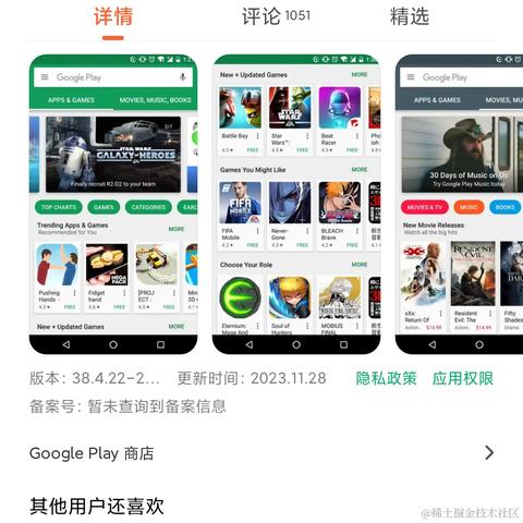 油炸小QB于2023-12-20 16:41发布的图片