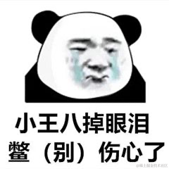 踏歌笙于2021-09-30 09:51发布的图片
