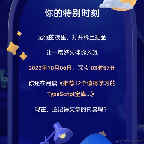 炮打边兵于2022-12-25 18:47发布的图片
