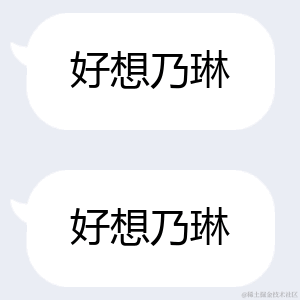 香香奶淇琳于2022-11-27 19:42发布的图片