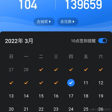 王菊开于2022-03-10 08:06发布的图片