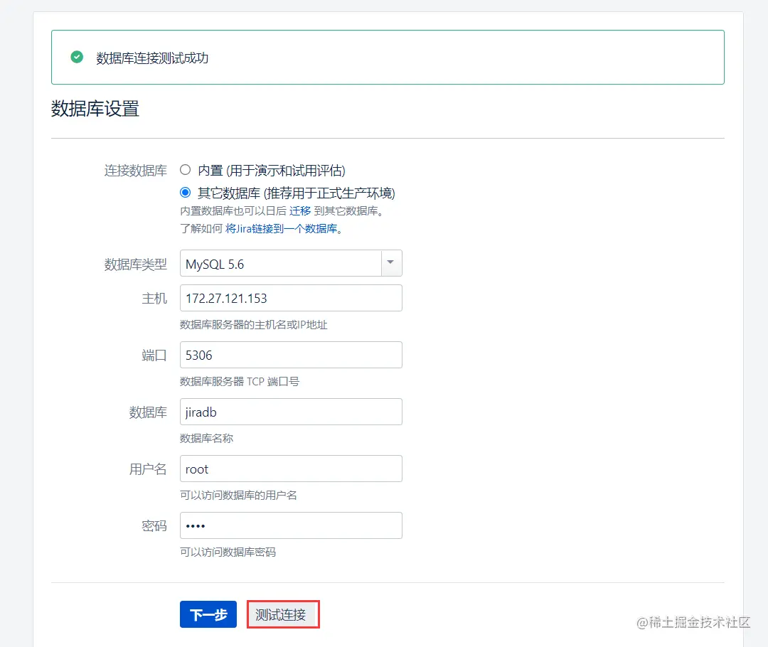  docker jira docker jira docker compose mysql 1 