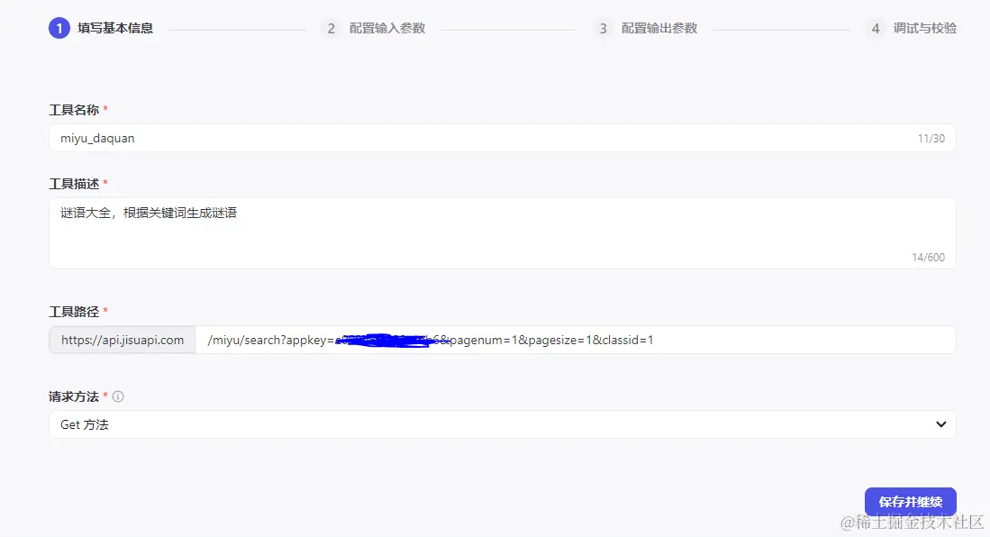 捕获.PNG