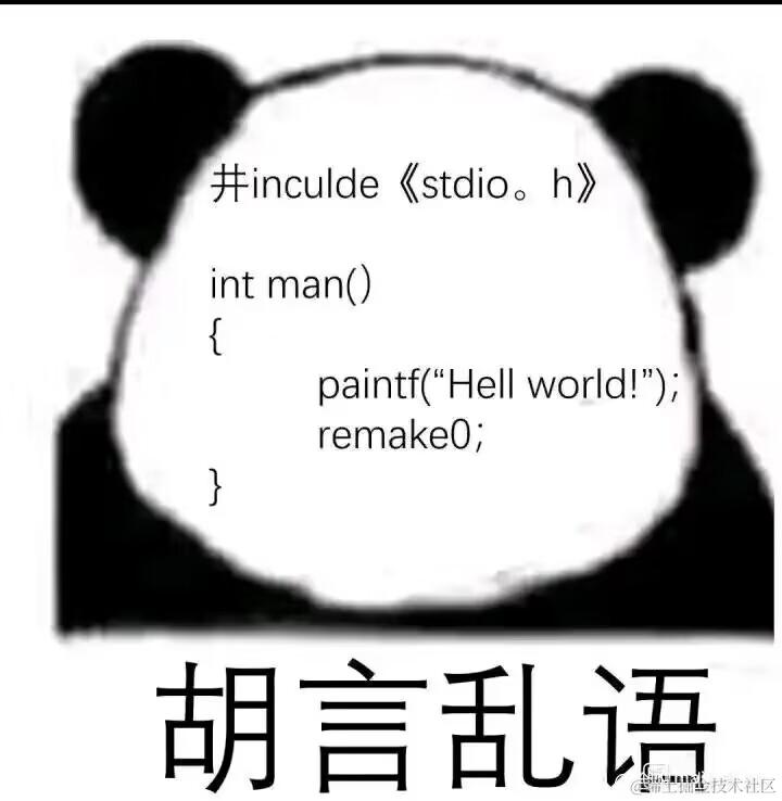干货系列