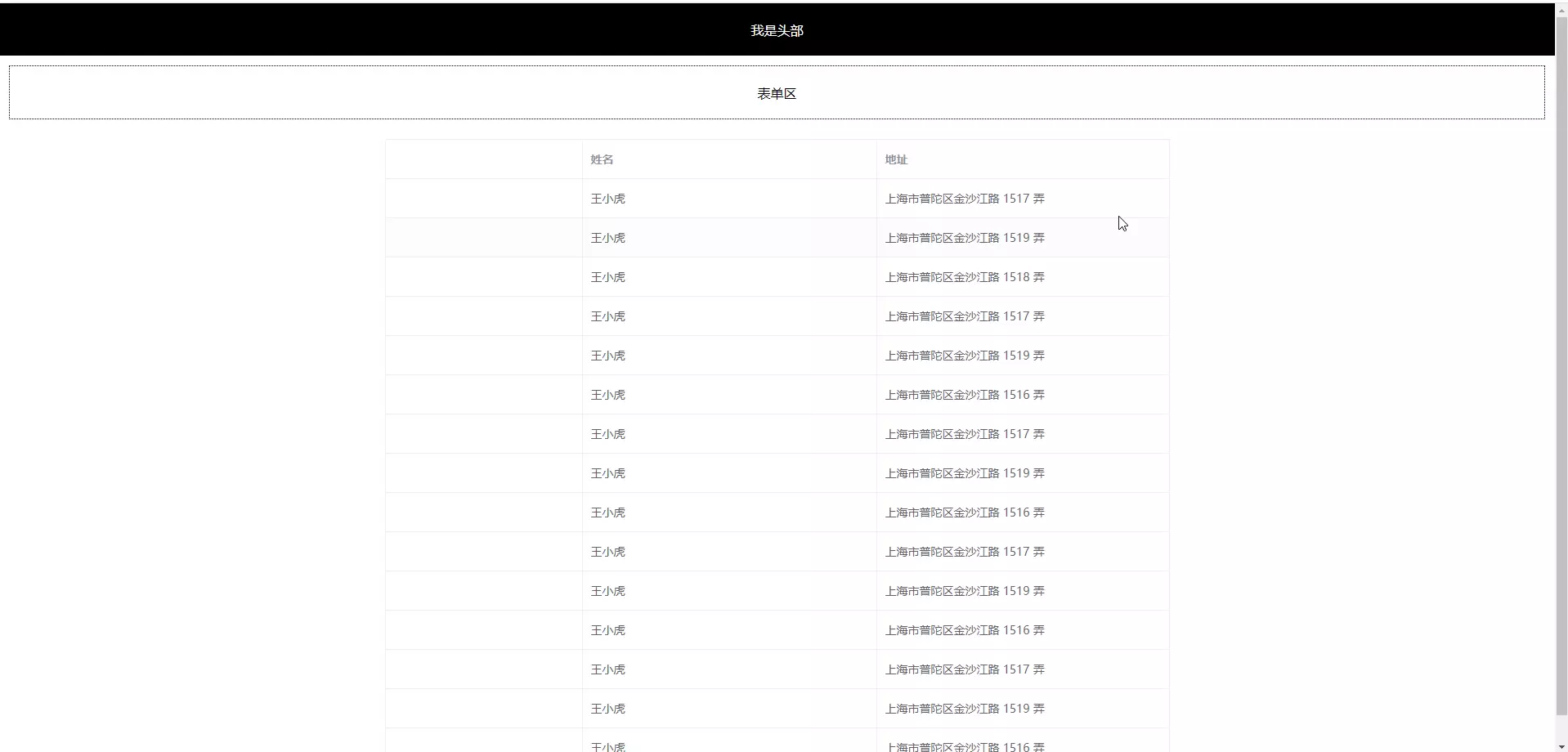 QQ录屏20240703211140 [MConverter.eu].webp