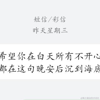 罗bei要冲冲冲于2021-10-21 12:50发布的图片