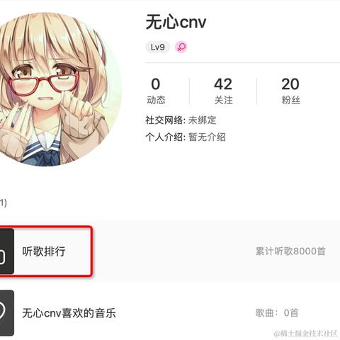 冰冻解冻于2023-12-05 16:39发布的图片