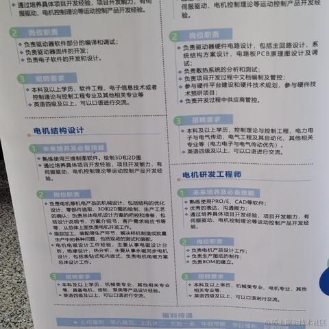 小慧想考计算机于2023-04-12 20:21发布的图片