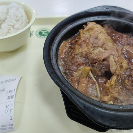 晚晚今天吃然然于2022-12-10 19:57发布的图片