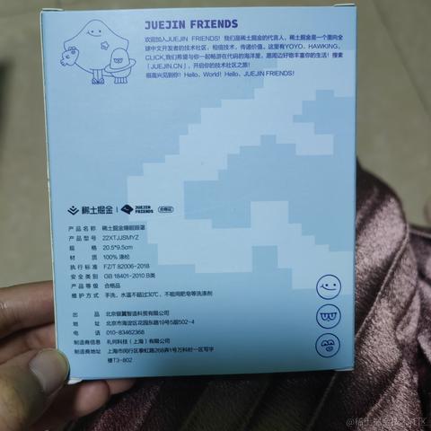 晚风吹行舟三里于2022-04-30 20:12发布的图片