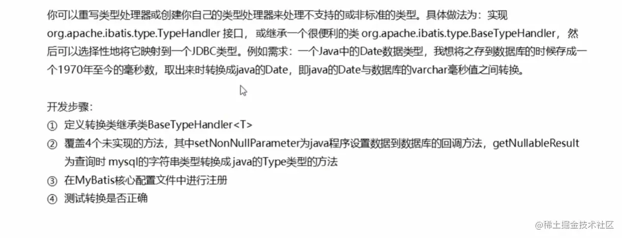 image-20210412200948843.png