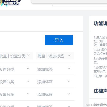 shark_chili于2023-10-23 14:12发布的图片