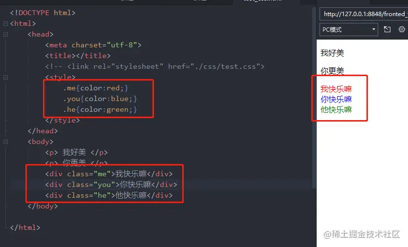 Css的自学快乐笔记 2 详解css选择器 一看就明白